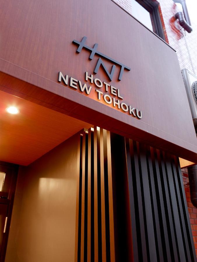 Hotel New Tohoku Tōkyō Extérieur photo