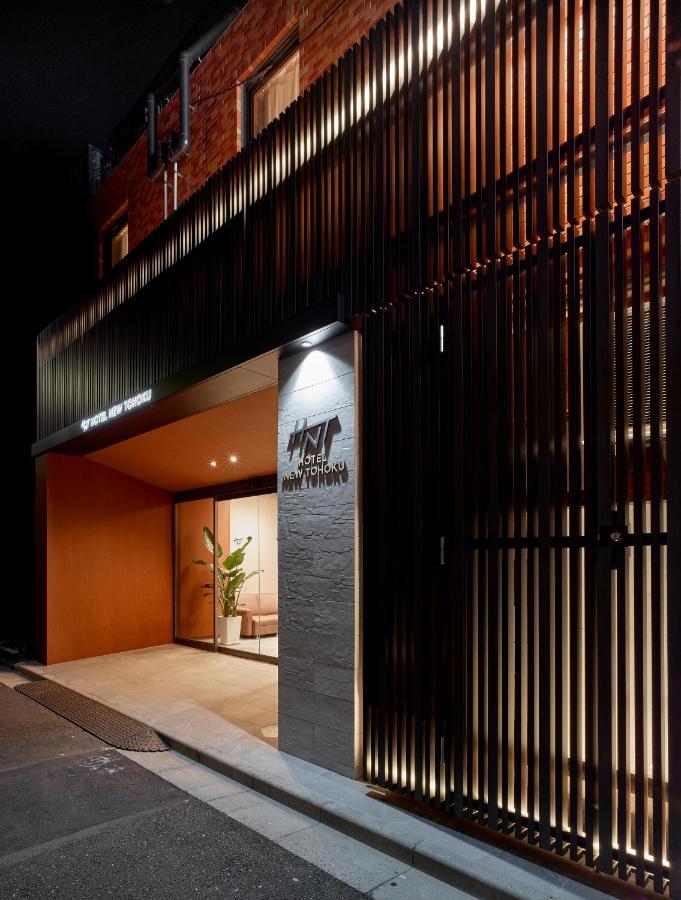 Hotel New Tohoku Tōkyō Extérieur photo